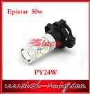 PY24W 50W